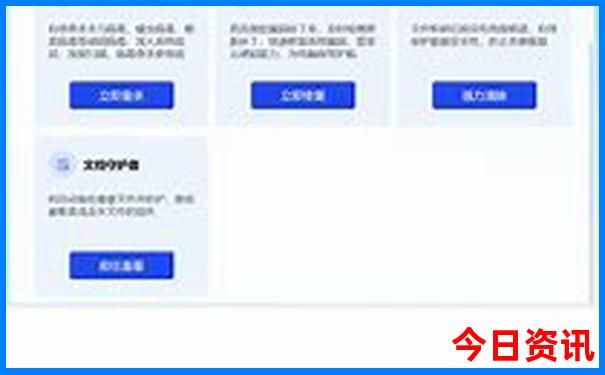夏天最适合的旅游城市